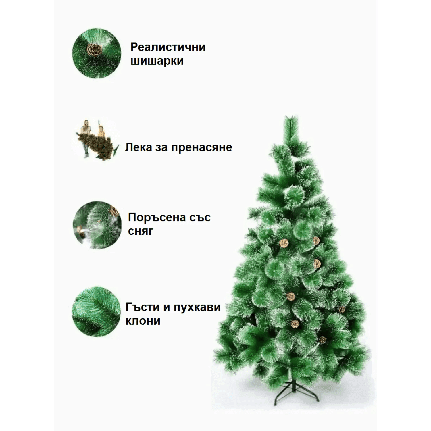 Изкуствена коледна елха Опал, снимка 4