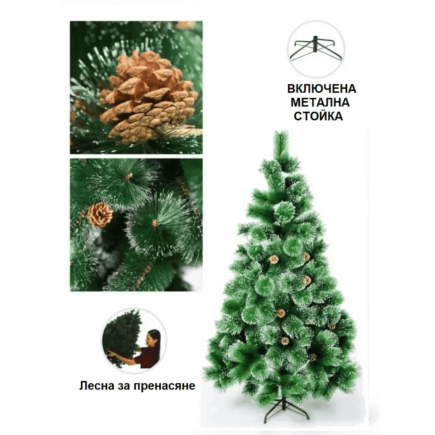 Изкуствена коледна елха Опал, снимка 5
